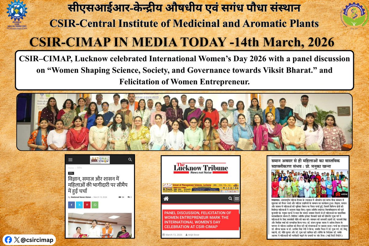 CSIR-CIMAP tweet media