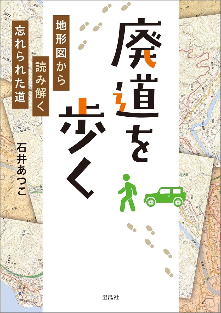 Takao Setaka tweet media