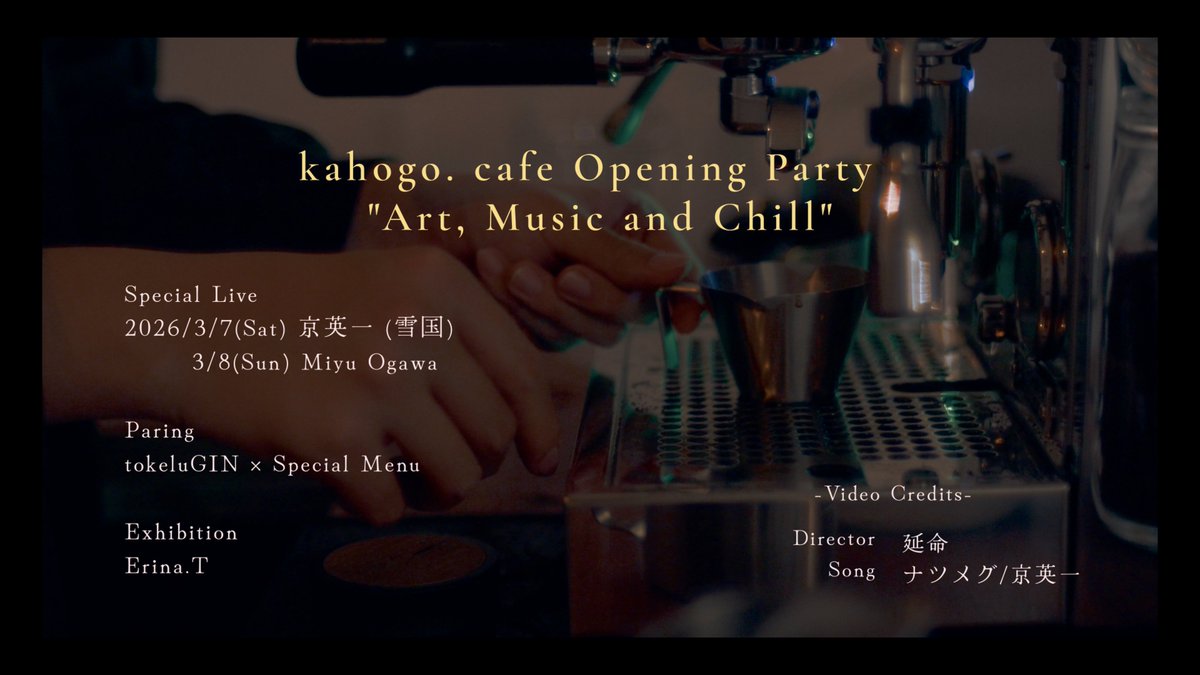 延命 | つな tweet media