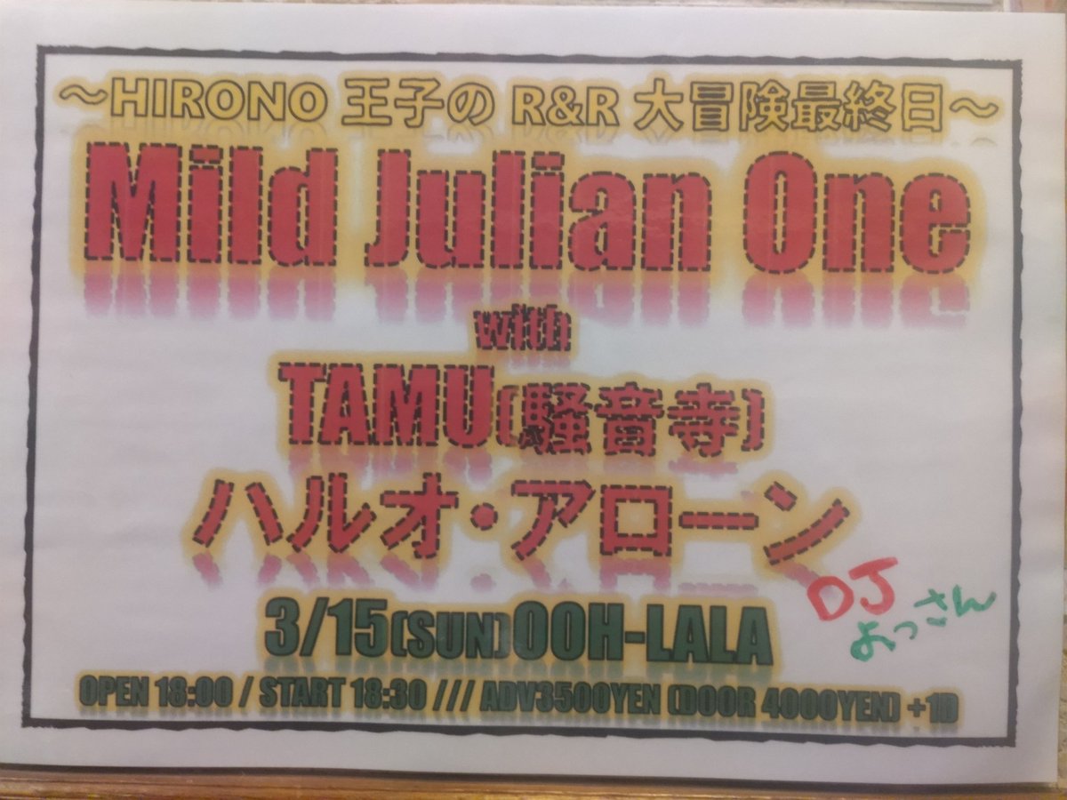 京都OOH-LA-LA tweet media