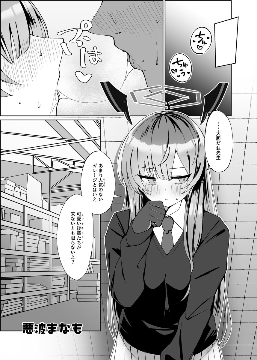 atomic_TKG's tweet photo. 白石ウタハさんのことを性的な目で見ています。(1/2) https://t.co/a2moSvl6Sx
