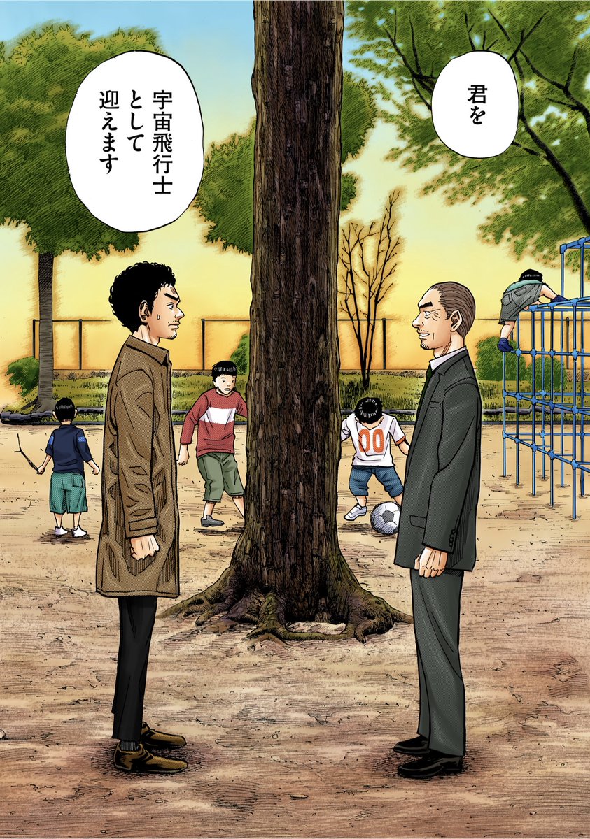 日付が変わりました！2026年の今日（3月15日）は、ムッタがJAXA宇宙飛行士選抜試験に合格した日です！㊗

先週はヒビトが月面着陸、今日はムッタが合格🚀続々と物語が現実に追いついています！

ムッタ、本当におめでとう！！