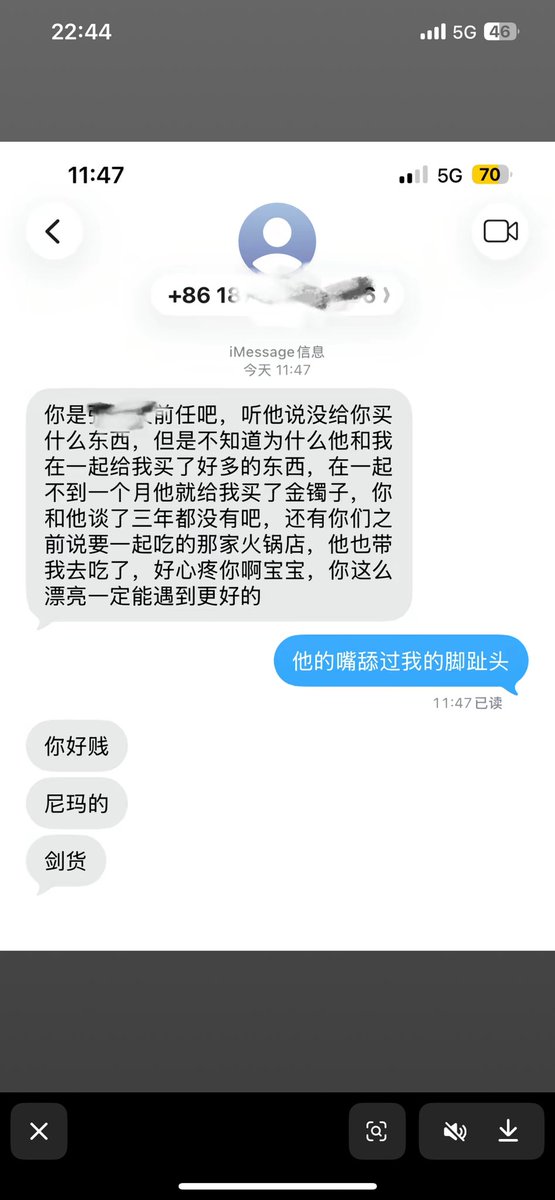 兔子喵小姐🤍 tweet media