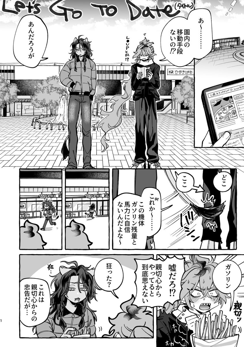 ハムスターが大好きシステム tweet media