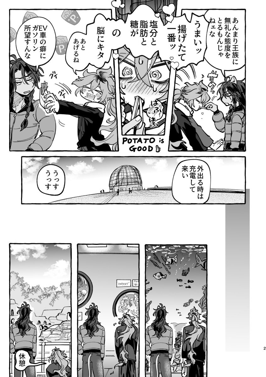 ハムスターが大好きシステム tweet media