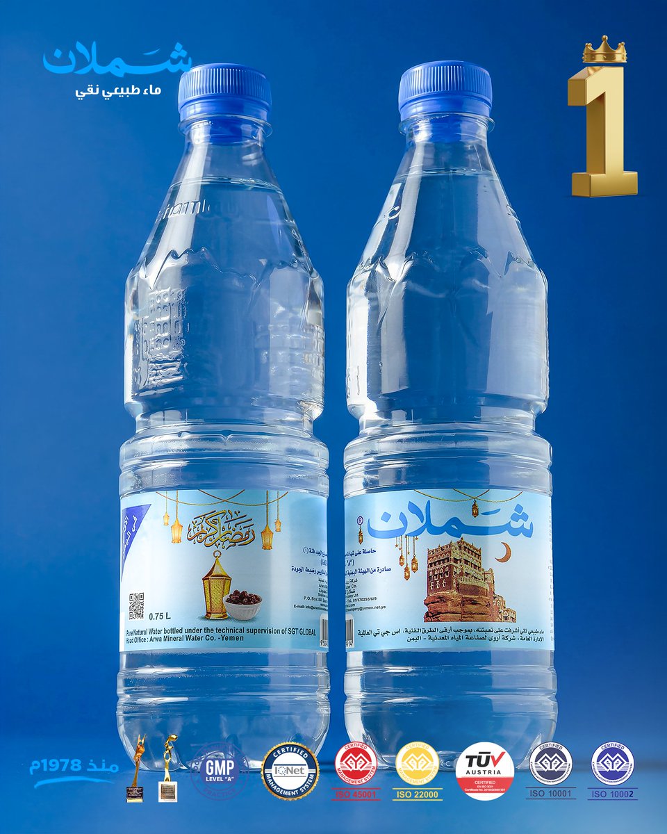 مياه شملان tweet media