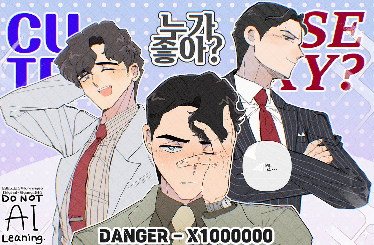 잉여괴도/インヨ怪盗 (@lupininyeo) on Twitter photo 