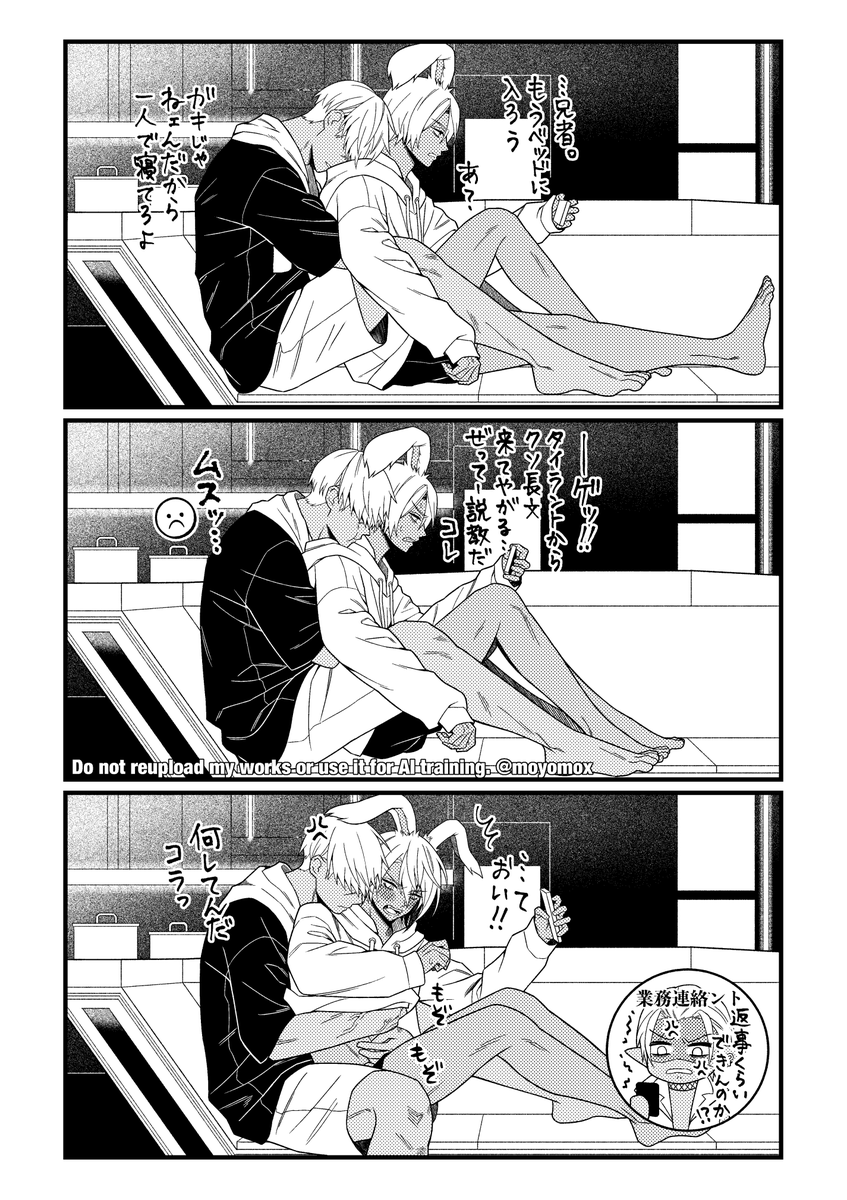 でかい犬っぽいところがある🔥→💧の幻覚です
ホットディープ