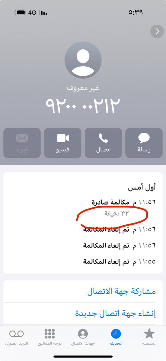 فهد الفاضل ✈️ tweet media