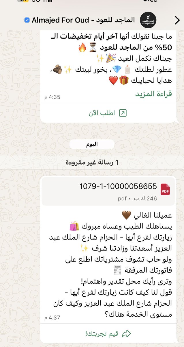 ly38607271's tweet photo. @ibraqperfumes @Mohamed_Ramadan https://t.co/xLe0hUQ0AX