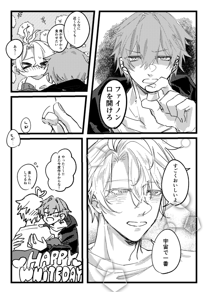 函詰め tweet media