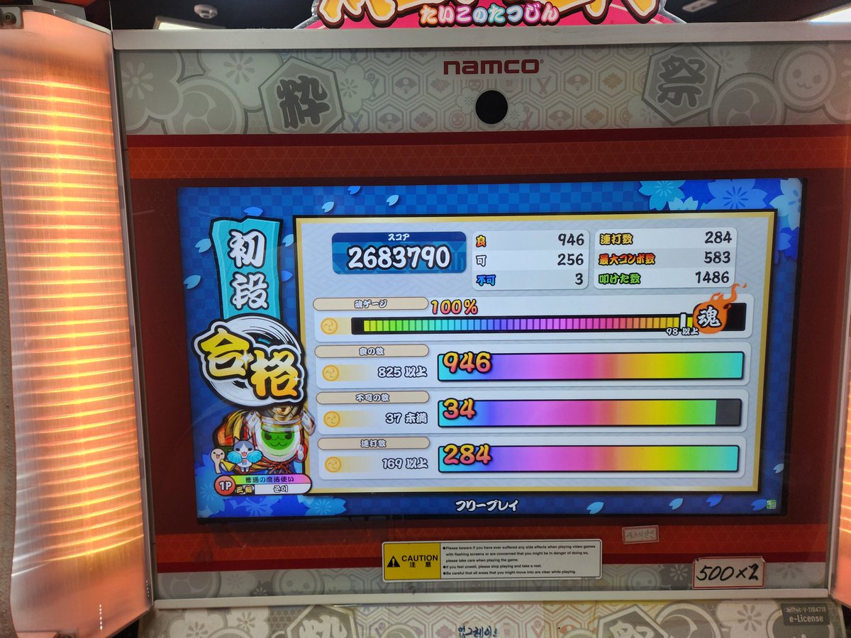 준이 JUN2 tweet media