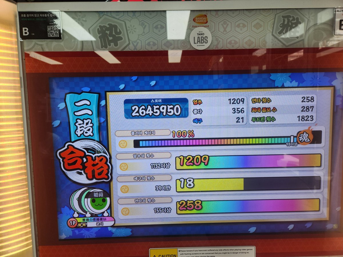 준이 JUN2 tweet media