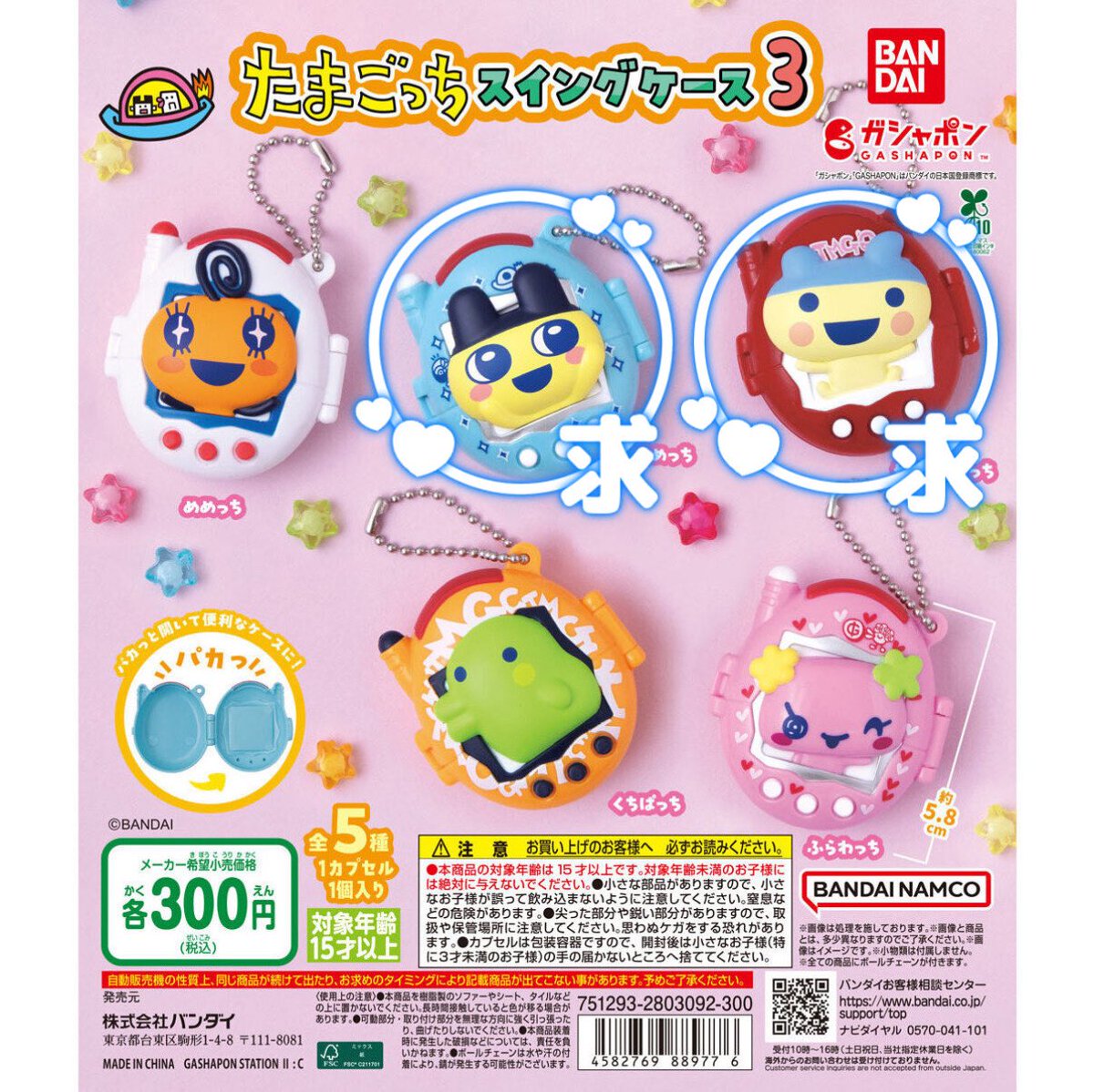 あやちゃん。 tweet media