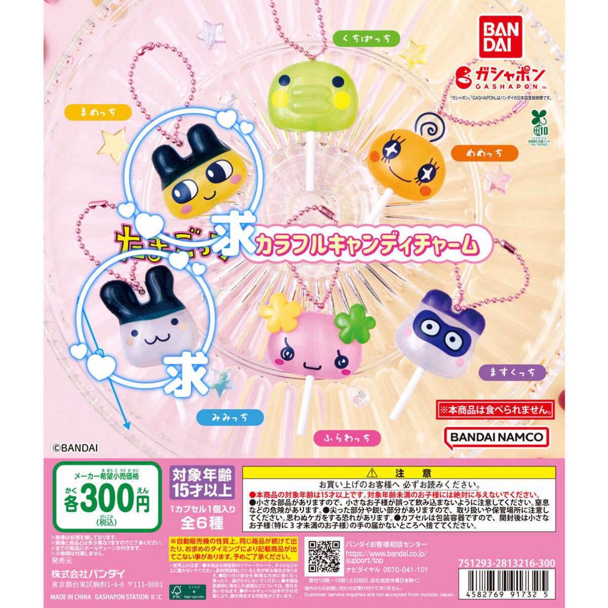 あやちゃん。 tweet media