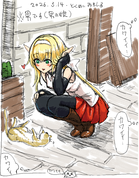 絵チャでOC男の娘エルフとコノカを描いた 絵チャの描き心地癖になる～～～