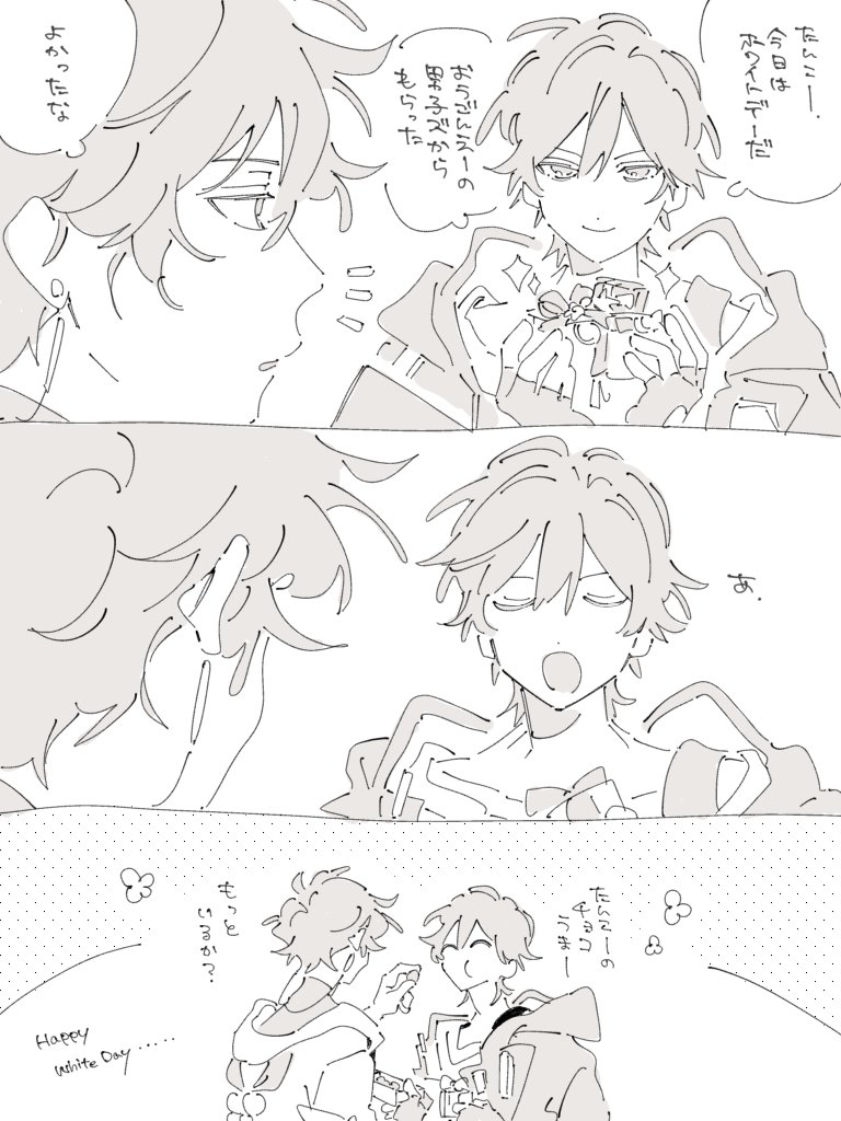 おかか透 tweet media