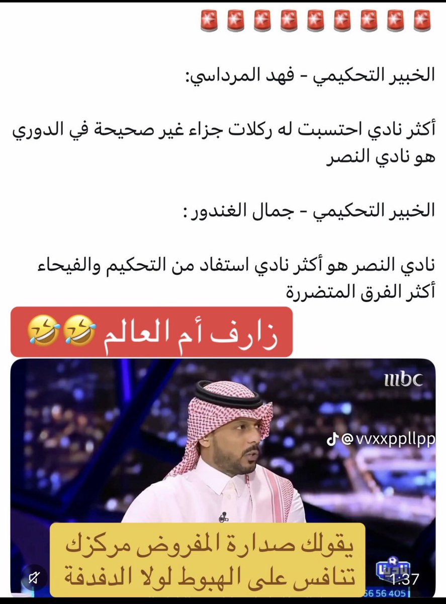 محمد العبدالله(وصيف بطل العالم ) tweet media