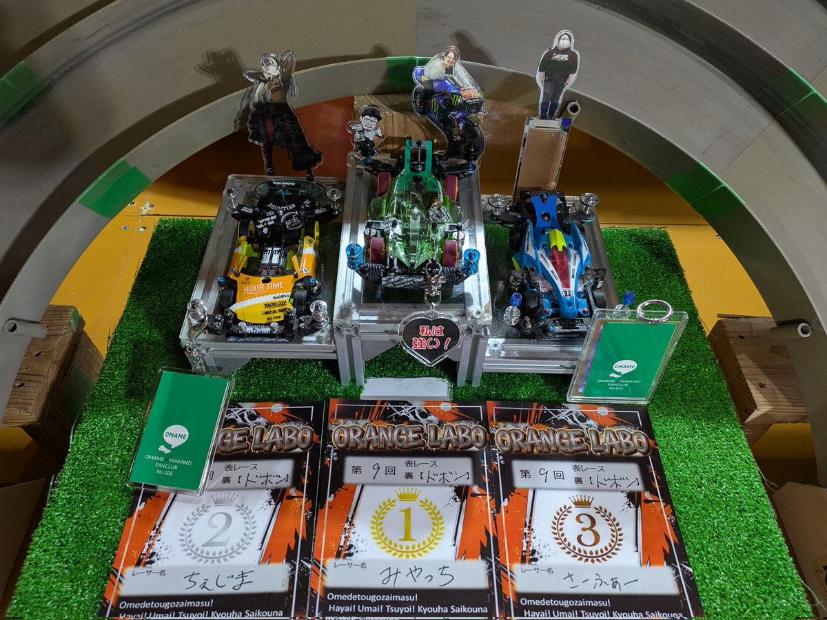 ちぇじま tweet media