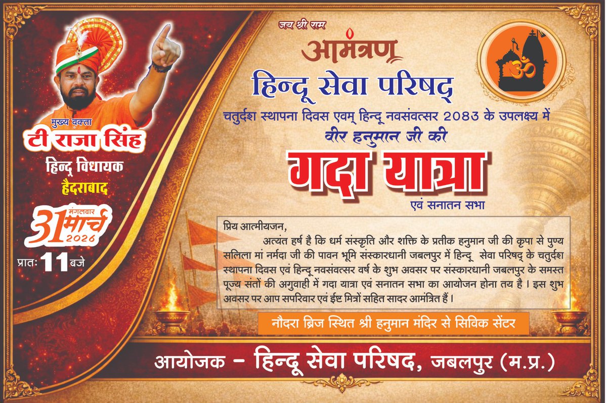 Atul jeswani tweet media