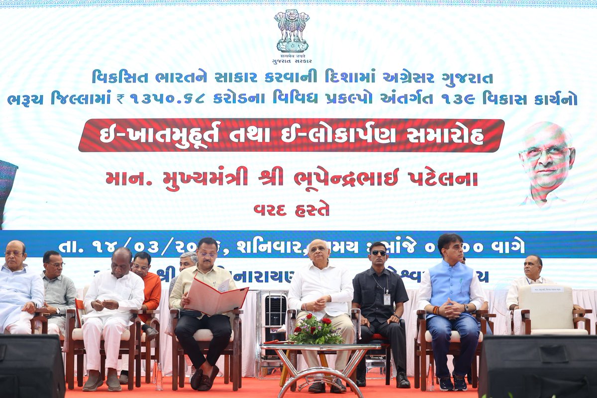 CMO Gujarat tweet media