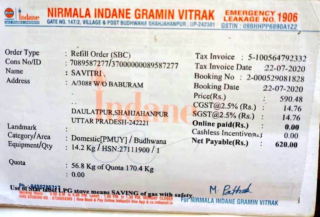 KANHAIYA YADAV tweet media