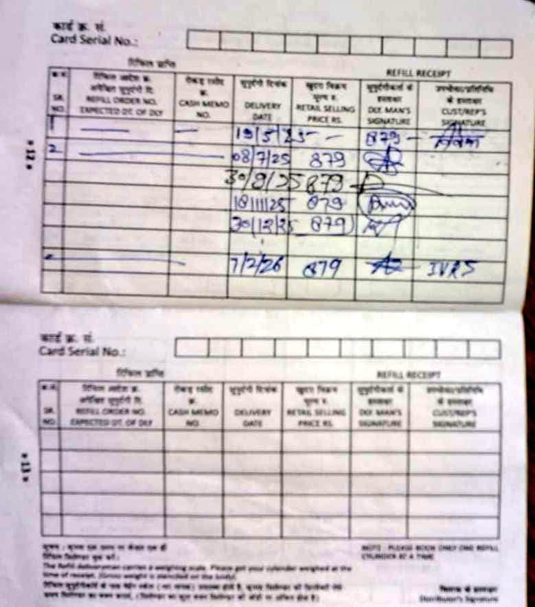 KANHAIYA YADAV tweet media