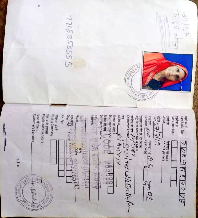 KANHAIYA YADAV tweet media