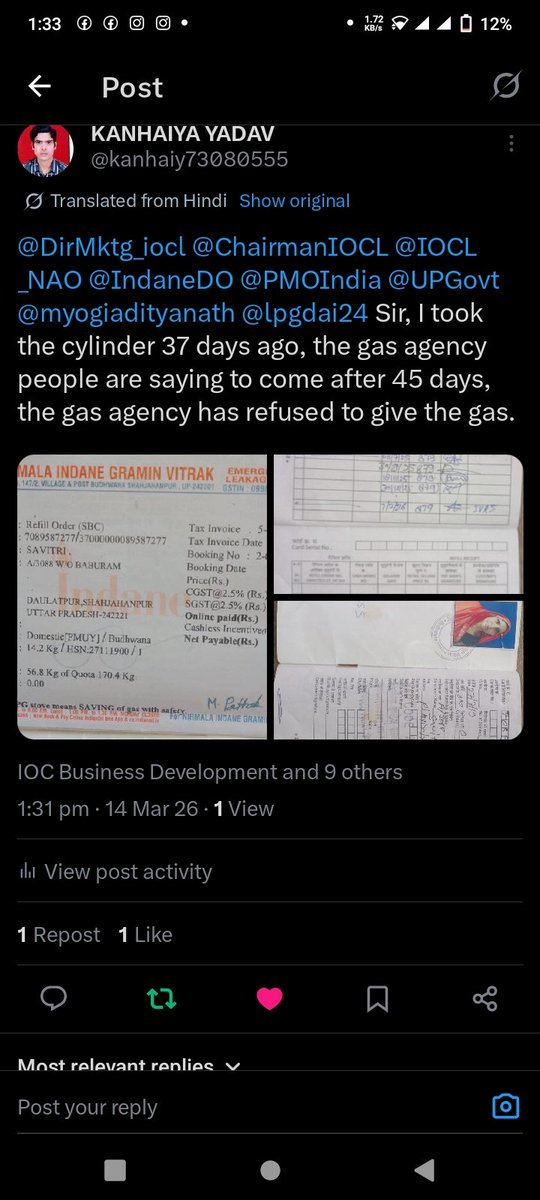 KANHAIYA YADAV tweet media