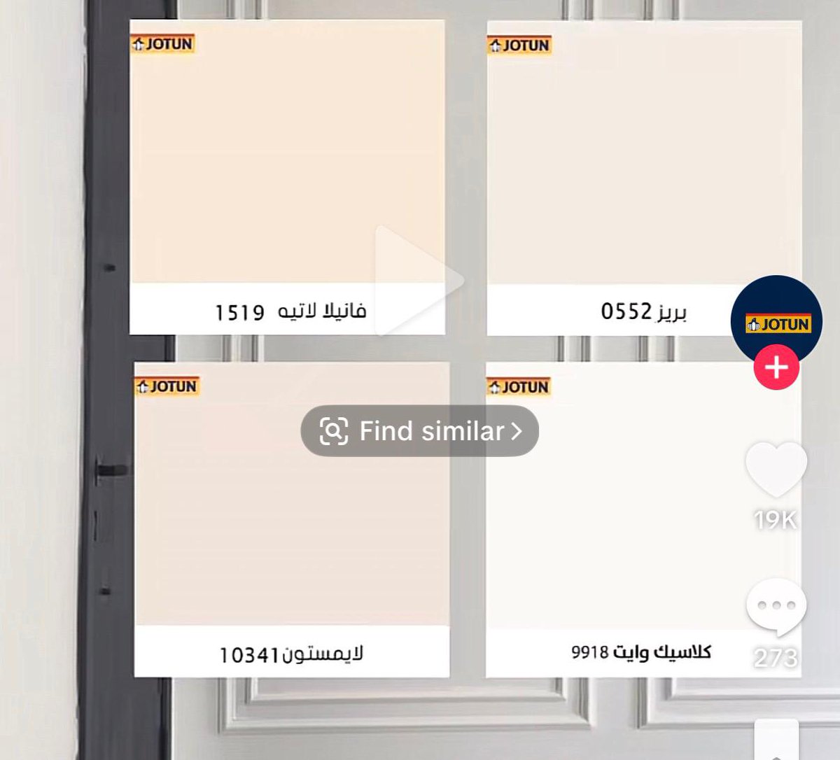 علي فني دهانات وديكورات tweet media