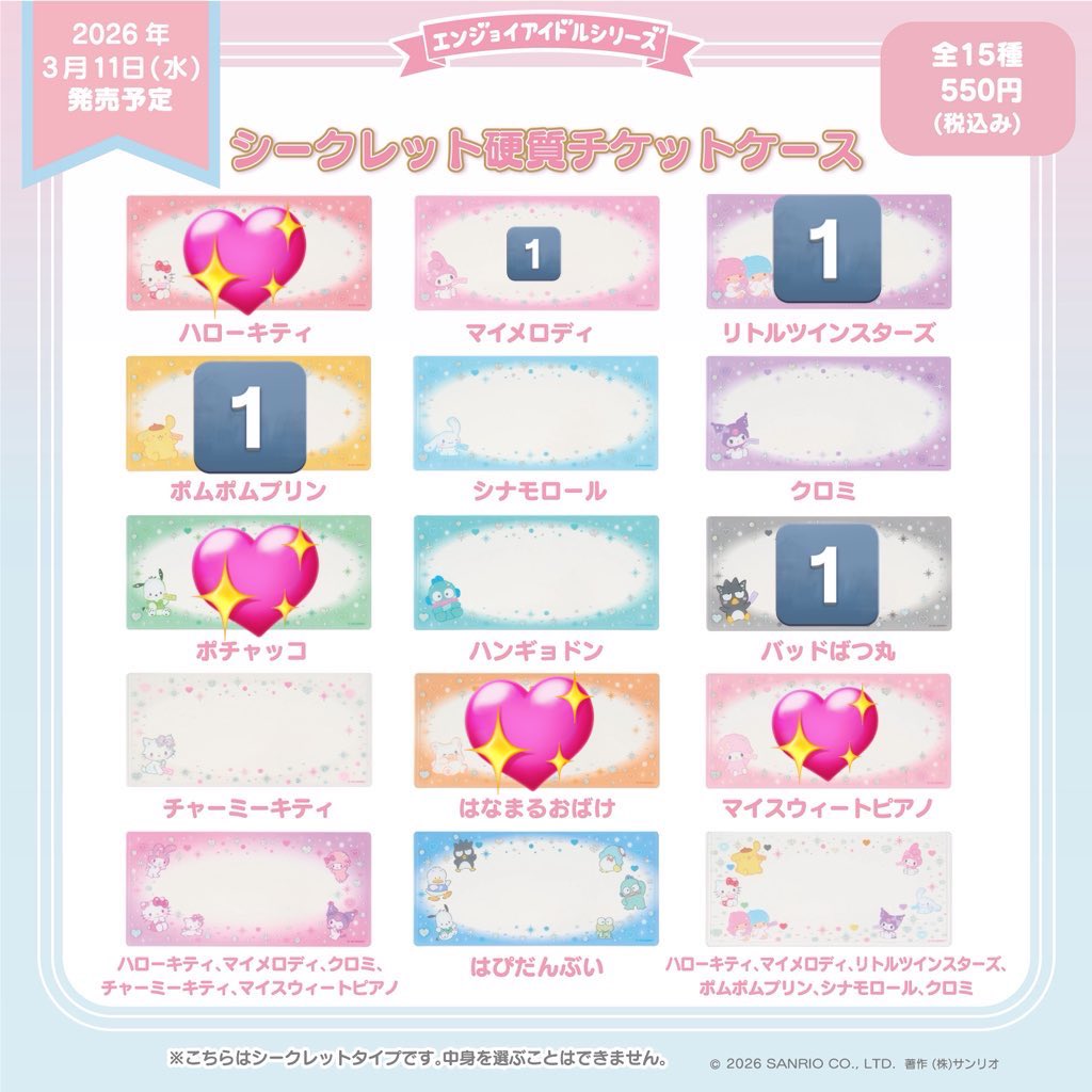 ❀ tweet media