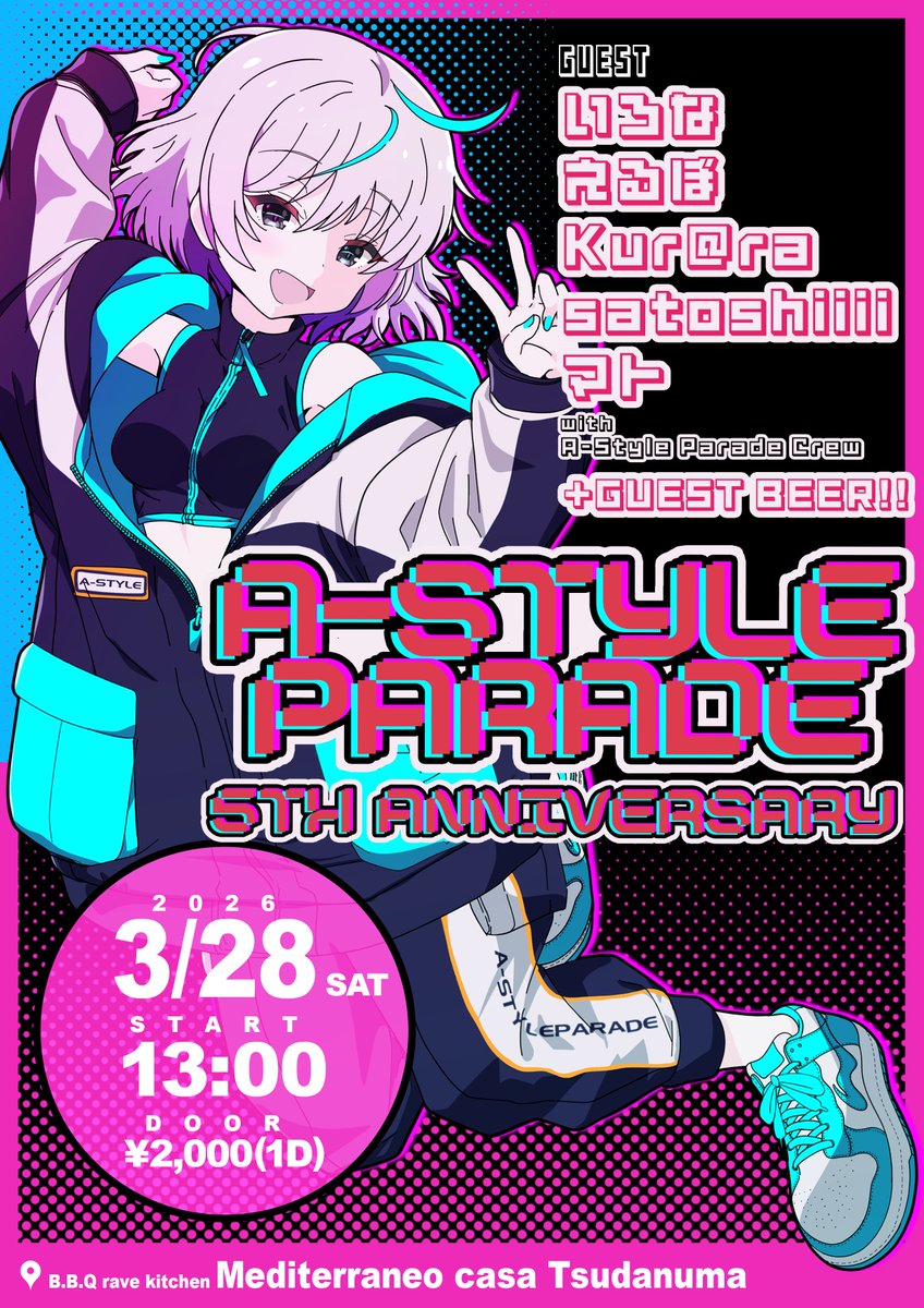 ろっひー tweet media