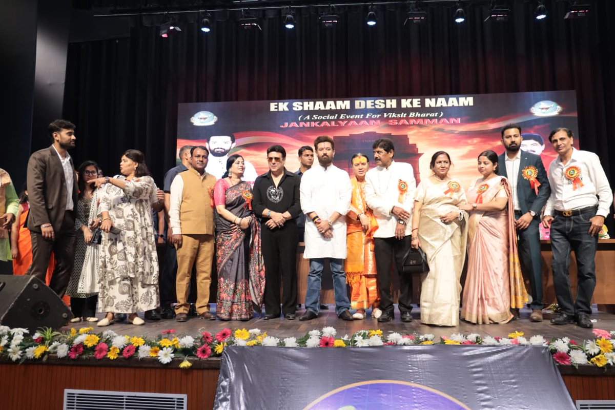 iChiragPaswan's tweet photo. जन कल्याण मोर्चा द्वारा पिछले कई दशकों से स्वास्थ्य, शिक्षा और वंचित वर्गों के उत्थान के लिए किए जा रहे प्रयास वास्तव में सराहनीय हैं। डॉ. अशोक चौधरी जी एवं उनकी पूरी टीम को इस सराहनीय पहल के लिए हार्दिक शुभकामनाएँ। https://t.co/emCPVx71PW