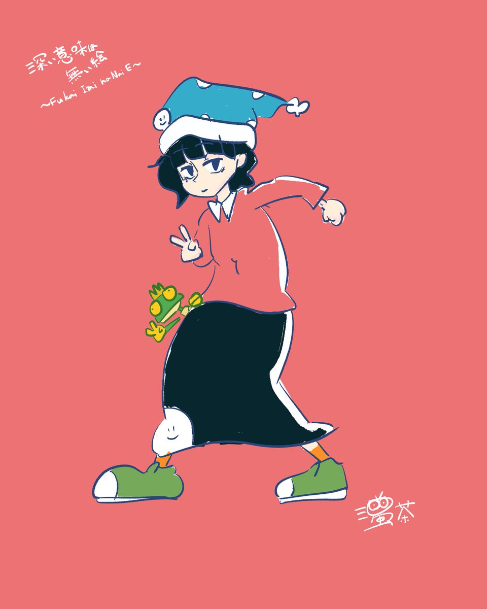 濁茶 tweet media