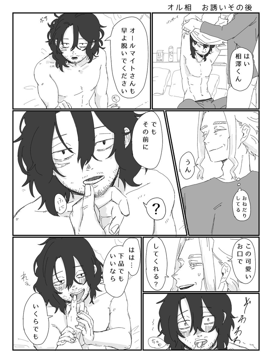 生きてる tweet media