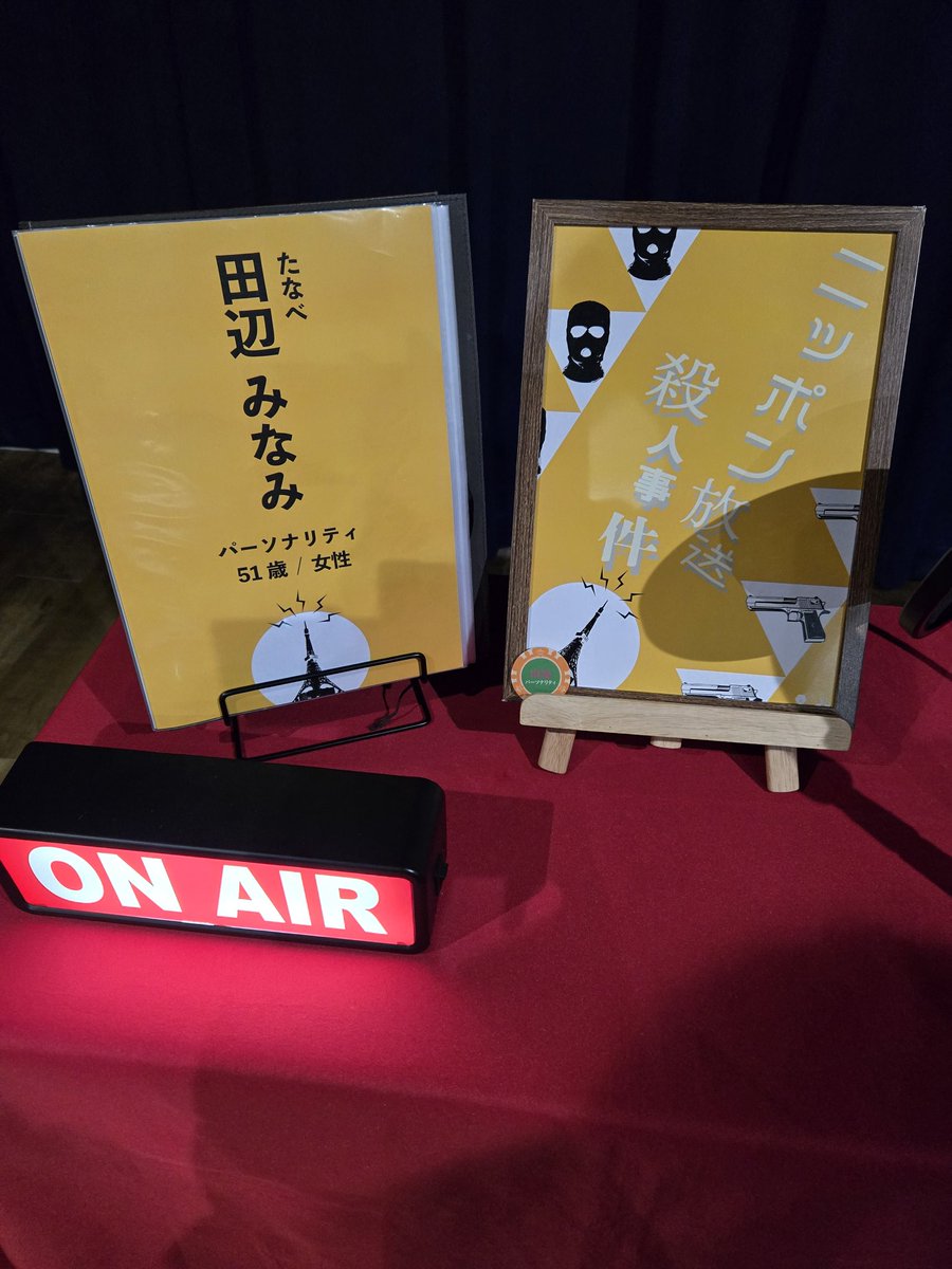 あんこ tweet media