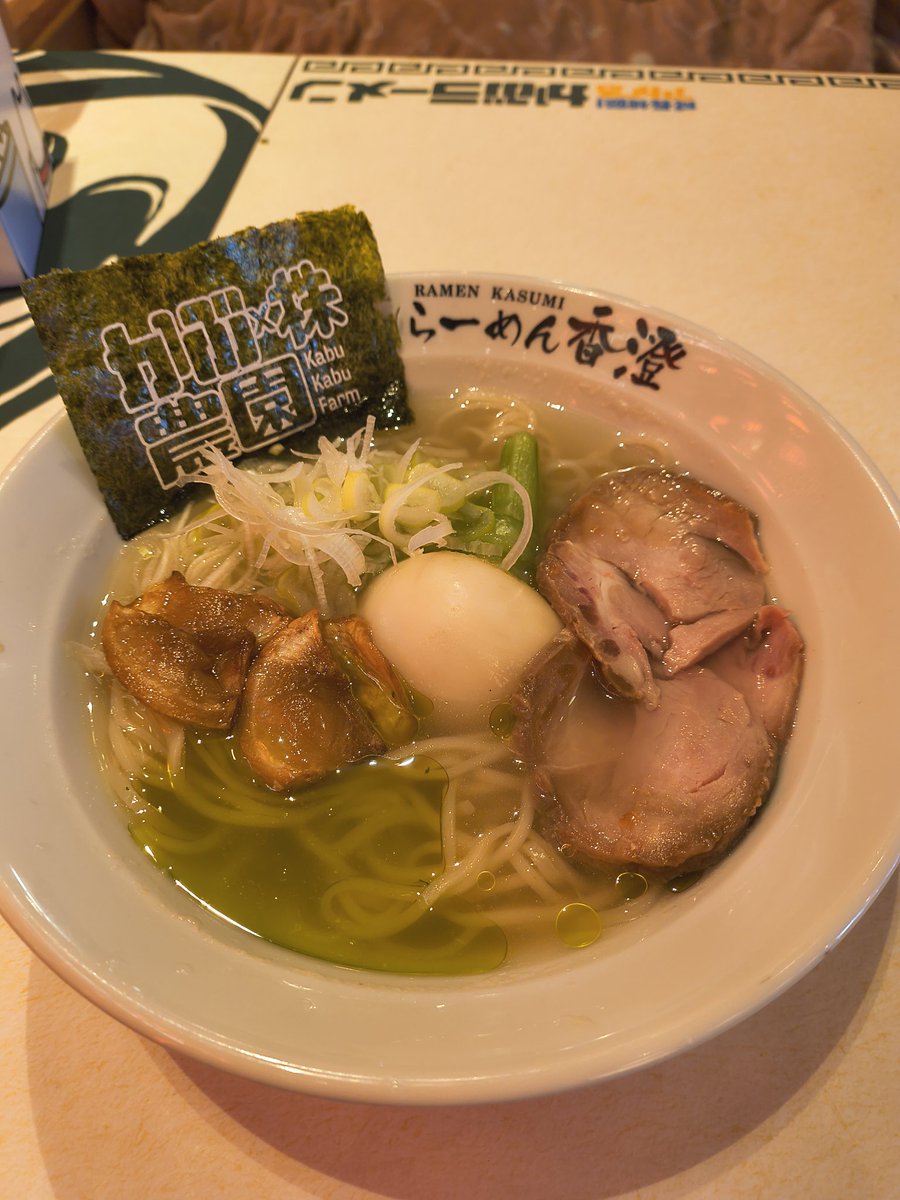 harusaku1974's tweet photo. 先週の昼らーめん🍜
#新橋
#かぶカブ株農園×#らーめん香澄×　#RamenStation
成長祈願! アガる
かぶラーメン

生のかぶが半分ドーン
辛くなく美味しかった

スープが個人的にはしょっぱ過ぎ

お値段驚きの210円‼️ https://t.co/Rwrq49ISNX