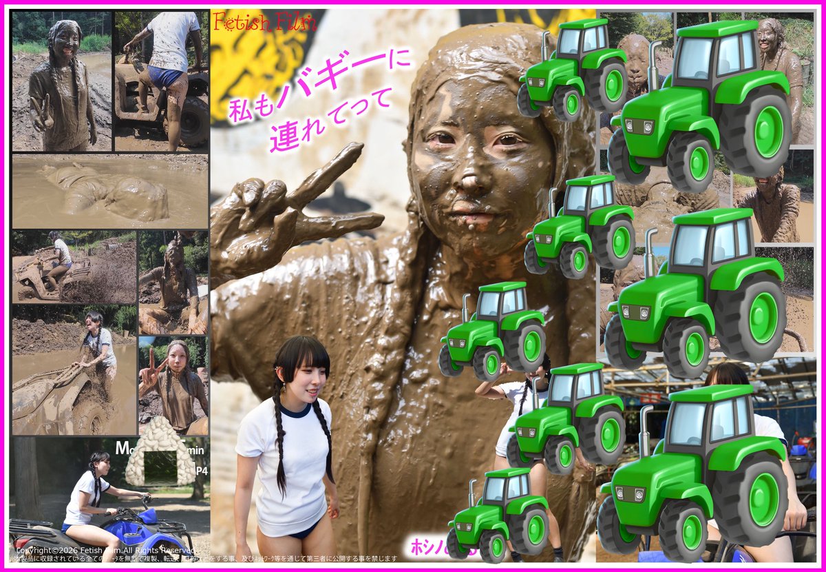 べっち tweet media