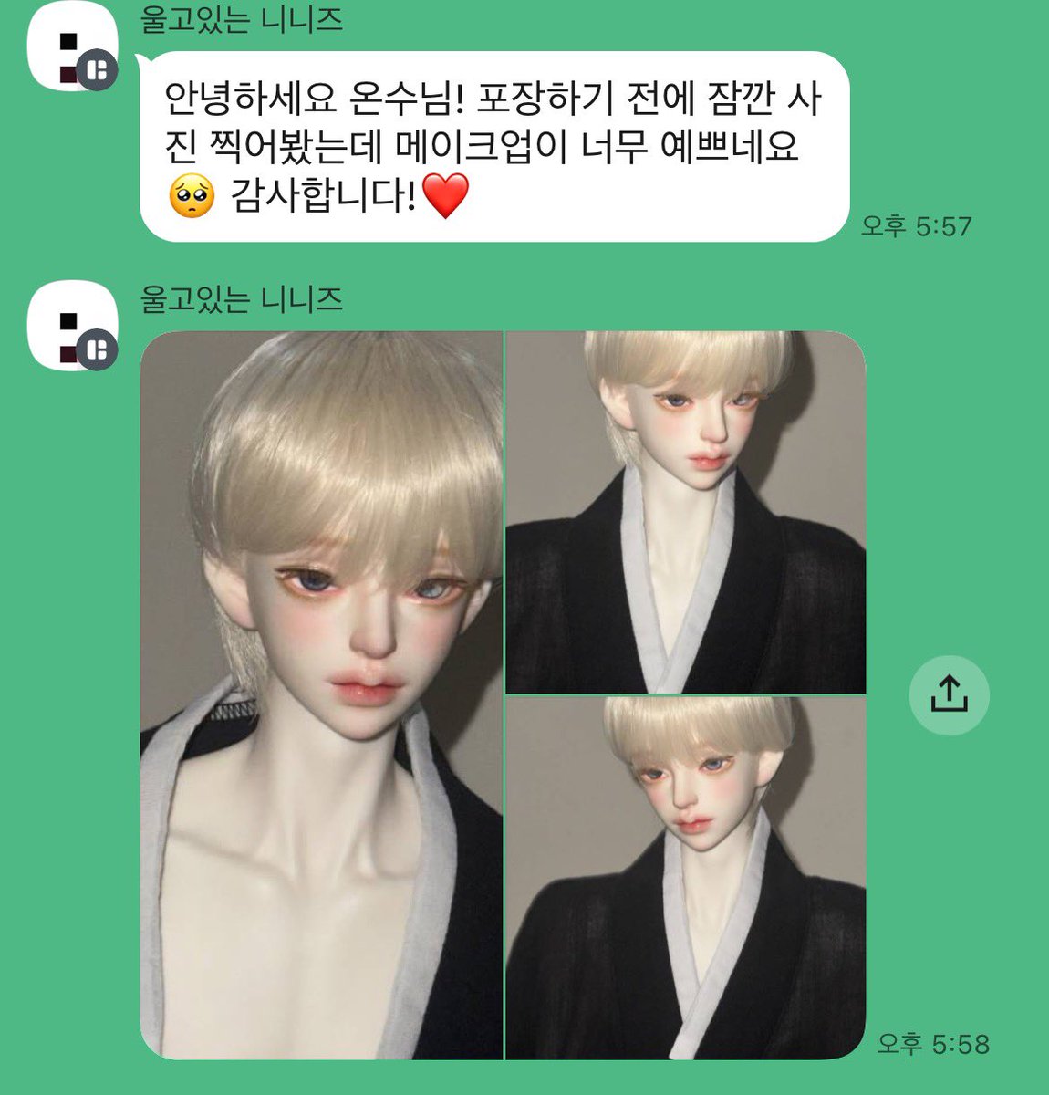 냉수 tweet media
