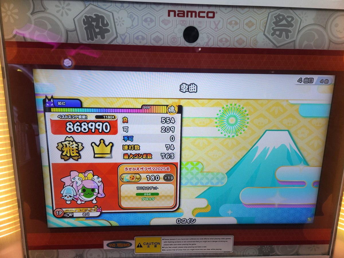 준이 JUN2 tweet media