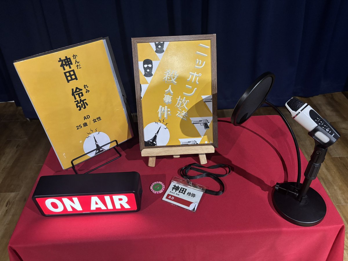 Latty_マダミス垢 tweet media