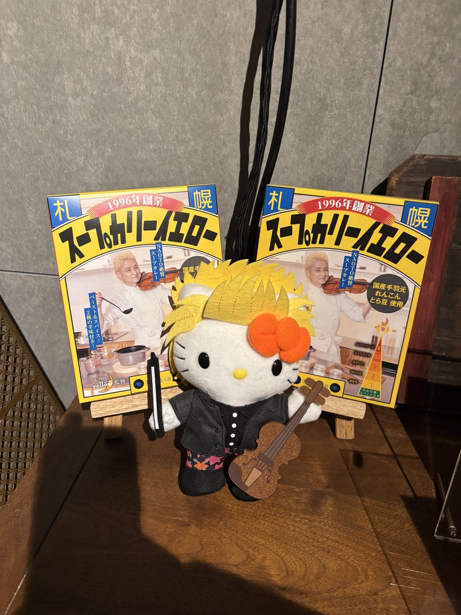 昨日はエスコン→yellow→カラオケと遊びまくりの1日！

yellowさんでは両隣が嵐ファンの方
心の中で
（どうぞ相葉ちゃんによろしくお伝えください）
と唱えておりました笑

そしてNAOTOキティを発見！キャワイイ♡

カラオケは友の声に鳥肌が立つくらい感動🥹
念願叶ってうれしい🫶
また行こうねー！
