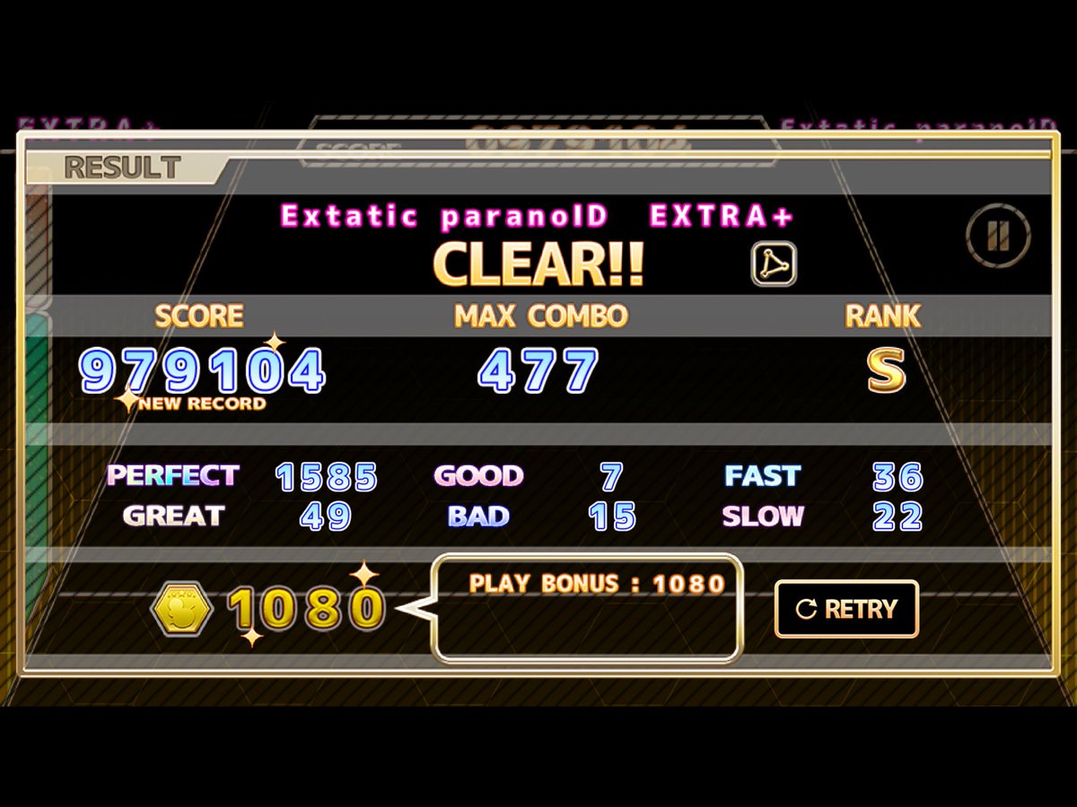 N3qu4_'s tweet image. 【ChainBeeTをプレイ】
Extatic paranoID(EXTRA+)をClear!!
#ChainBeeT
泣く