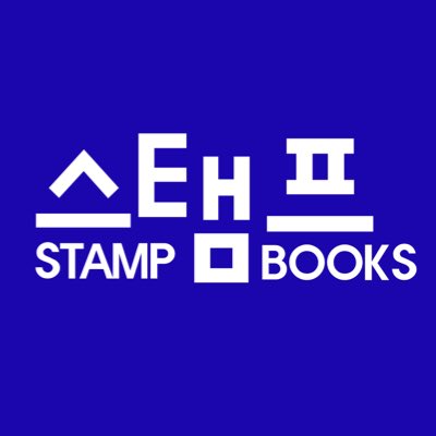 STAMP Bookshop tweet media