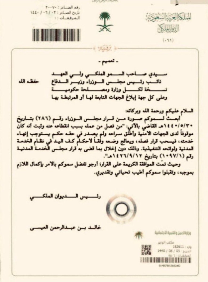 مكتبة القانون والاقتصاد tweet media