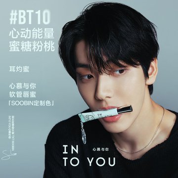 awca loves wonwoo| fb tweet media