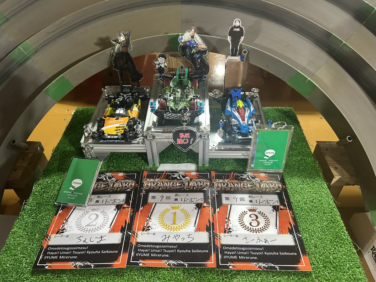 surfer_3249's tweet image. オレラボナイトR9🌃

練習絶好調からの準決敗退😇
裏のドボントーナメントは再々トーナメントの末3位🥉✨

レース後はちぇじさんにみんなから退院のお祝いプレゼント🎁
#evilwire
#オレラボ