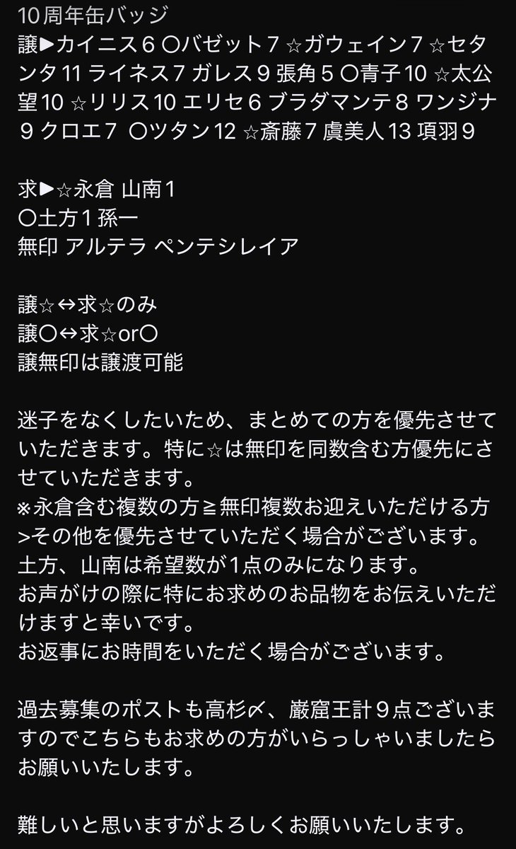 ひさめ_TR tweet media