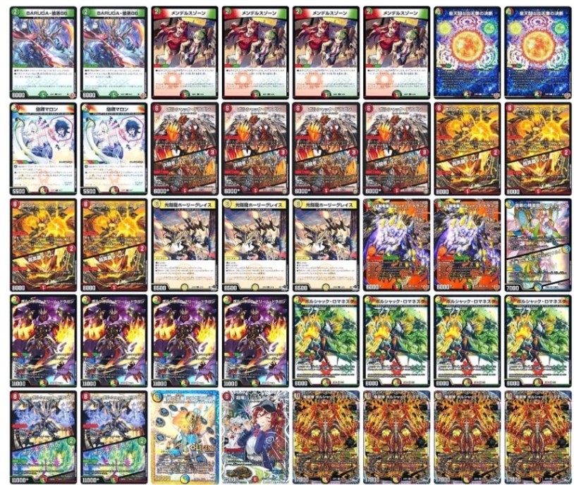 shiunCS's tweet photo. 3/14開催「第二十九回リモート紫雲CS」
優勝：の～ぶる選手【4C天門】
準優勝：龍の使い選手【トリーヴァゴルギーオージャー】
3位：となりのシュン選手【ドロマーゼンアク】
4位：ザァーQ選手【リースボルシャック】
おめでとうございます。
みなさまご参加ありがとうございました。
#紫雲CS https://t.co/S5QhHxaRnT