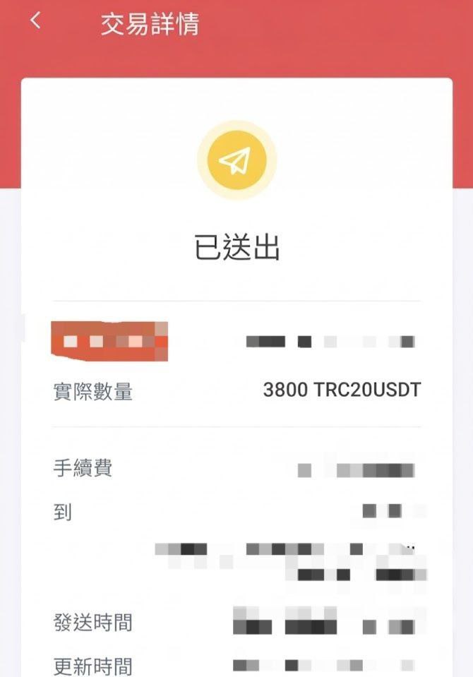 墙国蛙哈哈🐸 tweet media